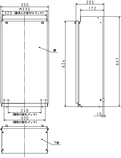 パロマ 【HCCWH-1SE 600L】 配管カバー 600L 下板付き Paloma